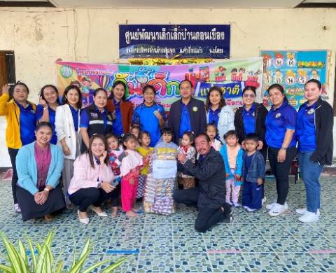 องค์การบริหารส่วนตำบลลุมพุก ได้มอบขนมโครงการวันเด็กแห่งชาติ ประจำปี 2568 