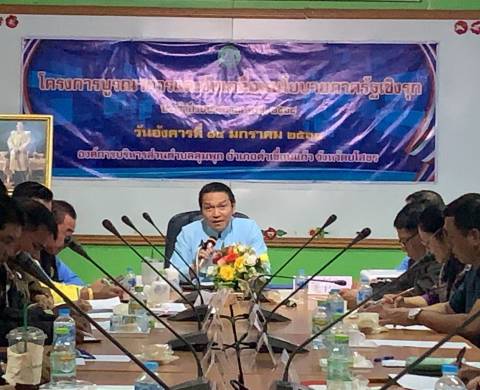 โครงการบูรณาการและขับเคลื่อนนโยบายภาครัฐเชิงรุก ประจำปีงบประมาณ 2568 โดยนายอำภอคำเขื่อนแก้ว