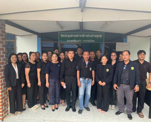 คณะผู้บริหาร หัวหน้าส่วน และเจ้าหน้าที่ องค์การบริหารส่วนตำบลลุมพุก ร่วมต้อนรับและรับฟังแนวทางการปฏิบัติราชการ ของท้องถิ่นอำเภอคำเขื่อนแก้ว ในวันที่ 7 พฤศจิกายน 2568 ณ ห้องประชุมสภาองค์การบริหารส่วนตำบลลุมพุก